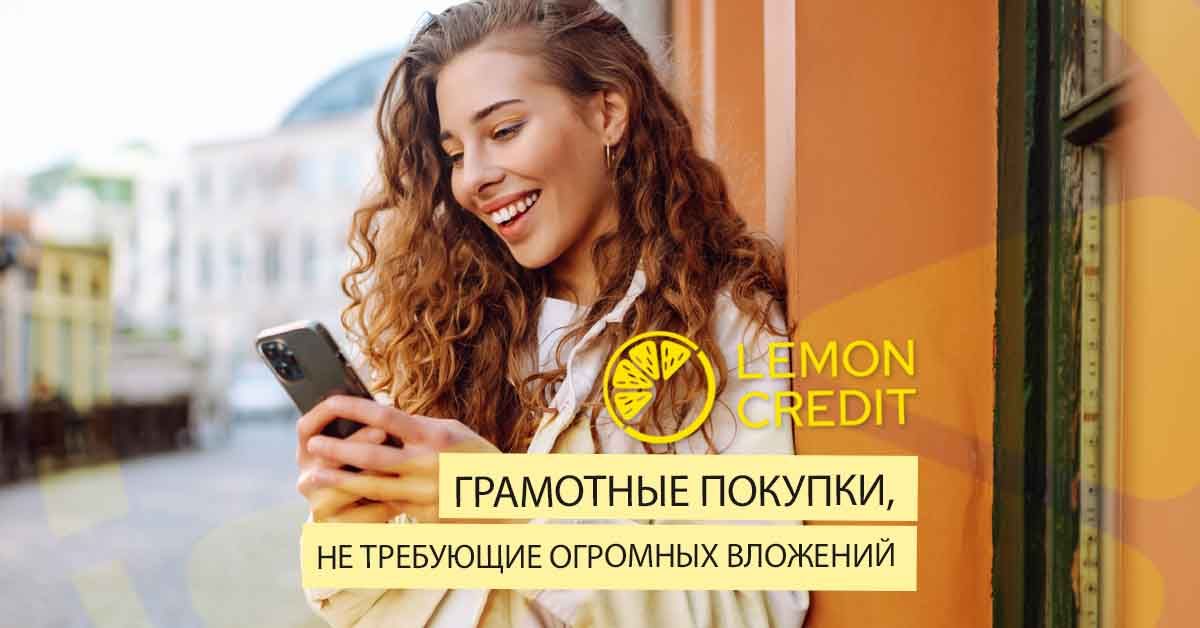 bilde грамотные покупки, не требующие огромных вложений